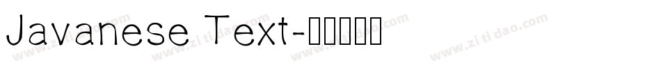 Javanese Text字体转换